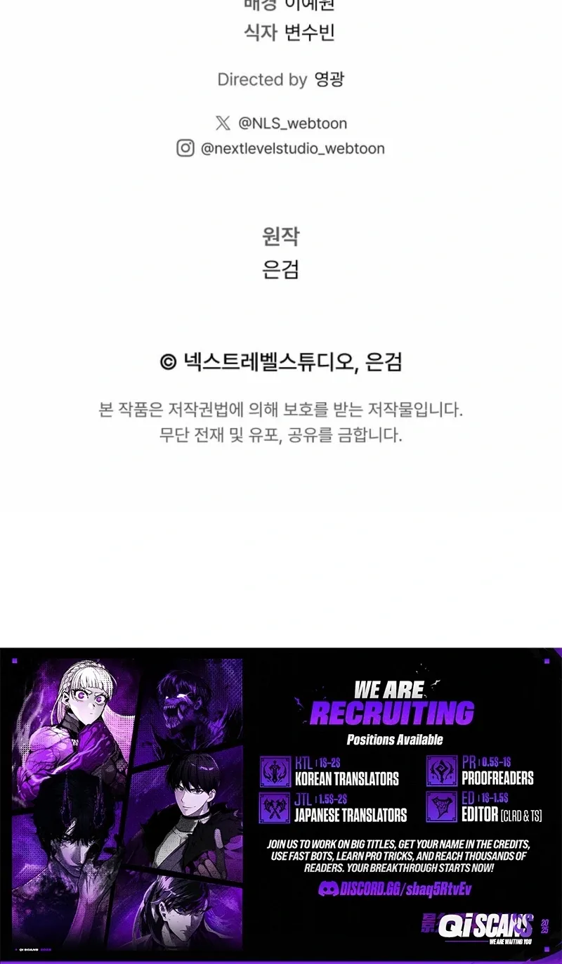 The Great Heavenly Demon Sovereign Chapter 21.1 page 122 - 