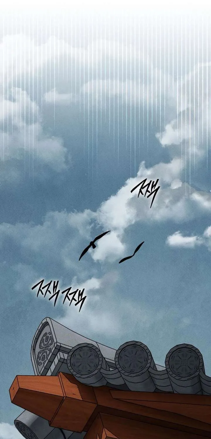 The Great Heavenly Demon Sovereign Chapter 21 page 41 - 