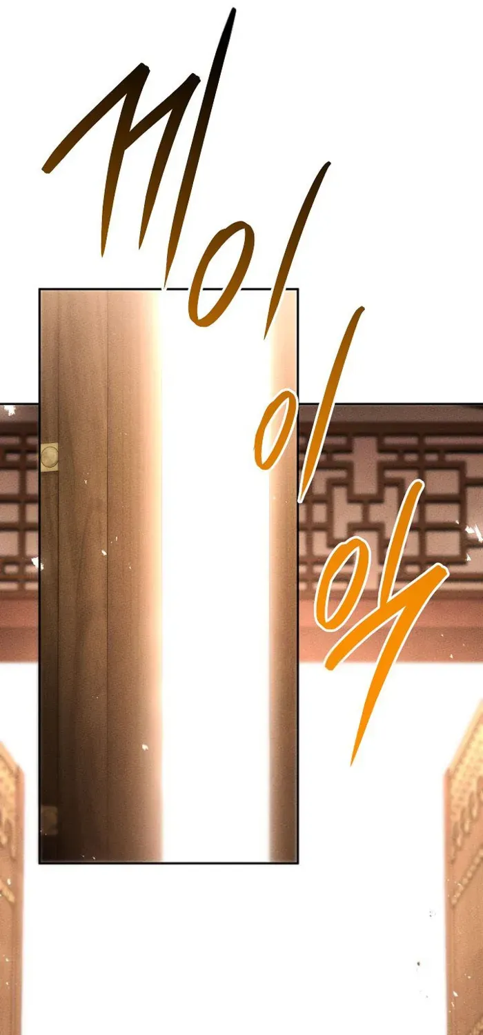 The Great Heavenly Demon Sovereign Chapter 22 page 6 - 