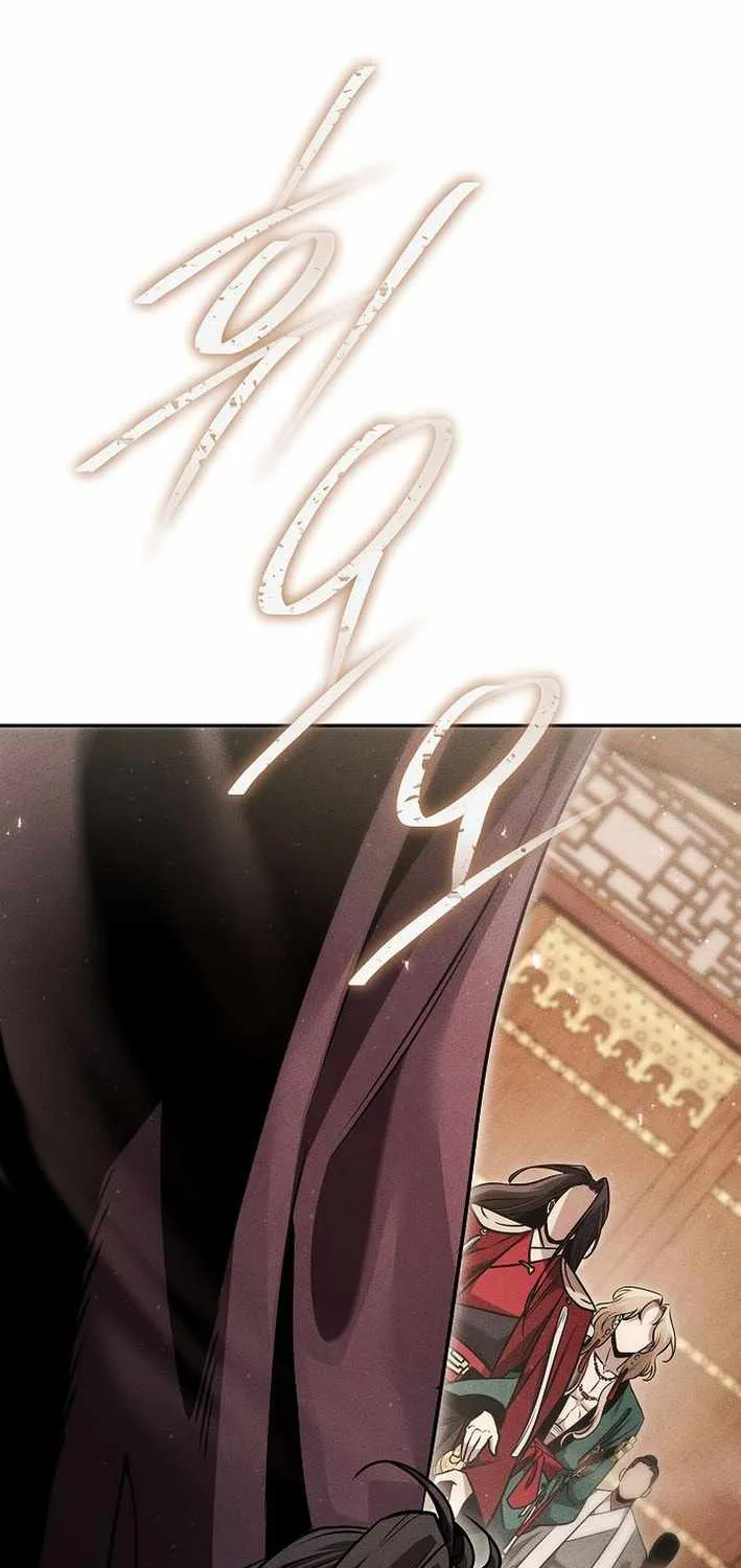 The Great Heavenly Demon Sovereign Chapter 23 page 3 - 