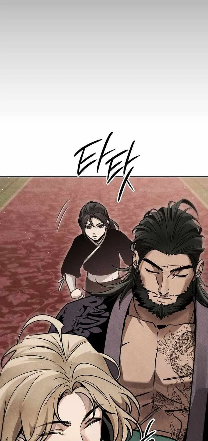 The Great Heavenly Demon Sovereign Chapter 23 page 21 - 