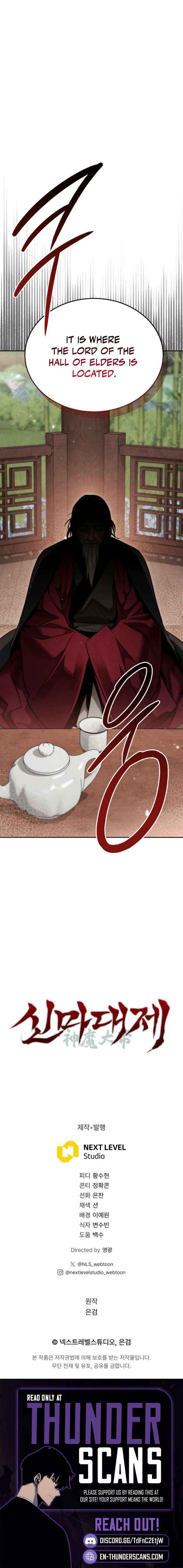 The Great Heavenly Demon Sovereign Chapter 29 page 16 - 