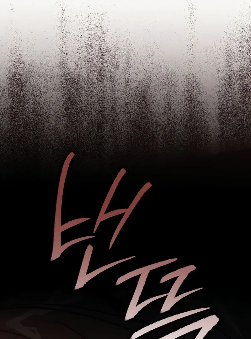 The Great Heavenly Demon Sovereign Chapter 3 page 157 - 