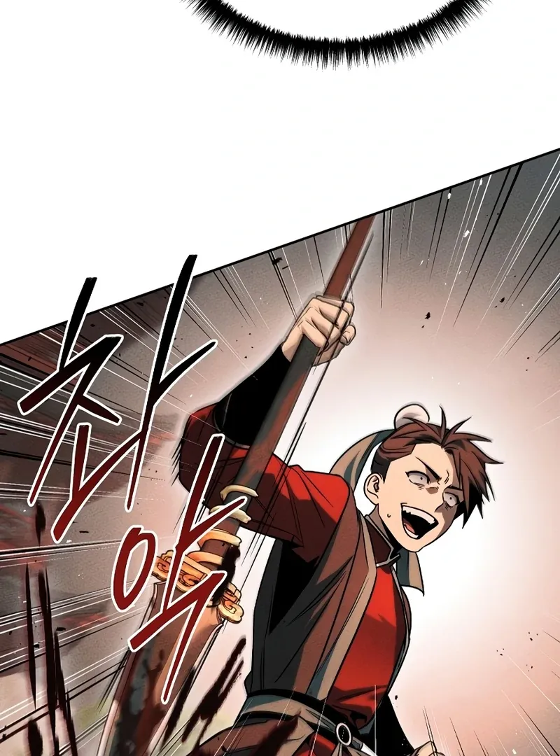 The Great Heavenly Demon Sovereign Chapter 3 page 23 - 