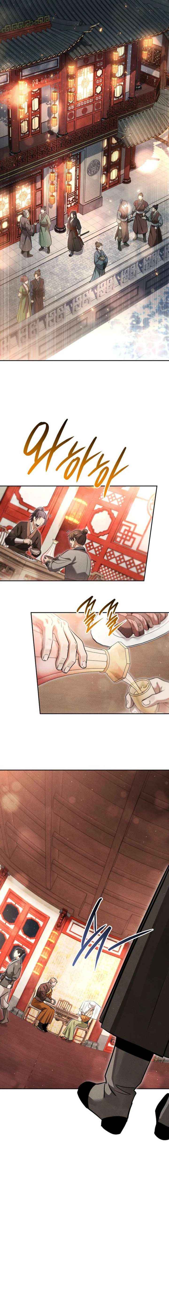 The Great Heavenly Demon Sovereign Chapter 41 page 14 - 