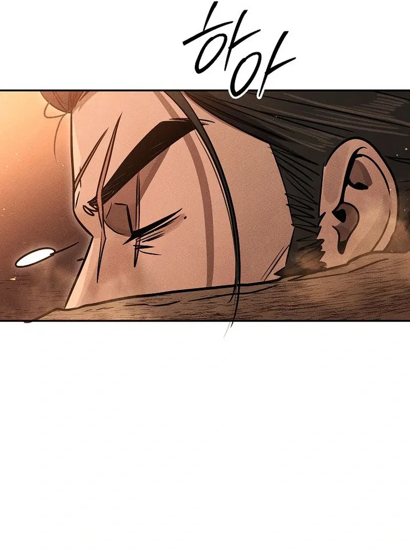 The Great Heavenly Demon Sovereign Chapter 5 page 149 - 