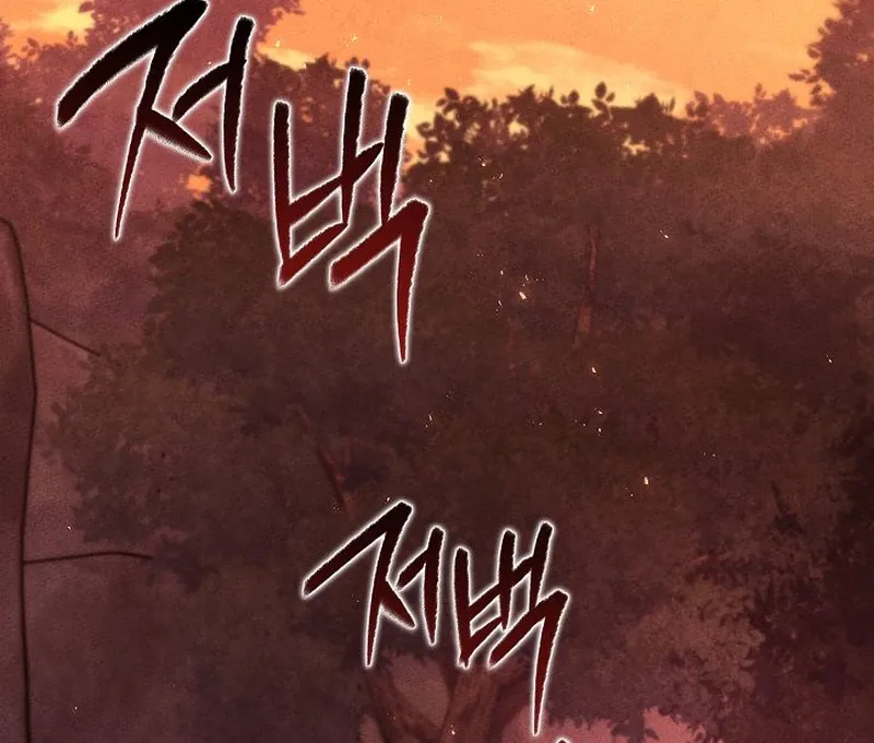 The Great Heavenly Demon Sovereign Chapter 5 page 90 - 