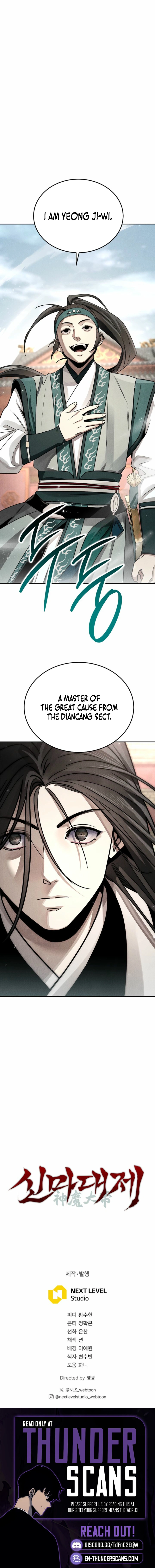 The Great Heavenly Demon Sovereign Chapter 53 page 12 - 