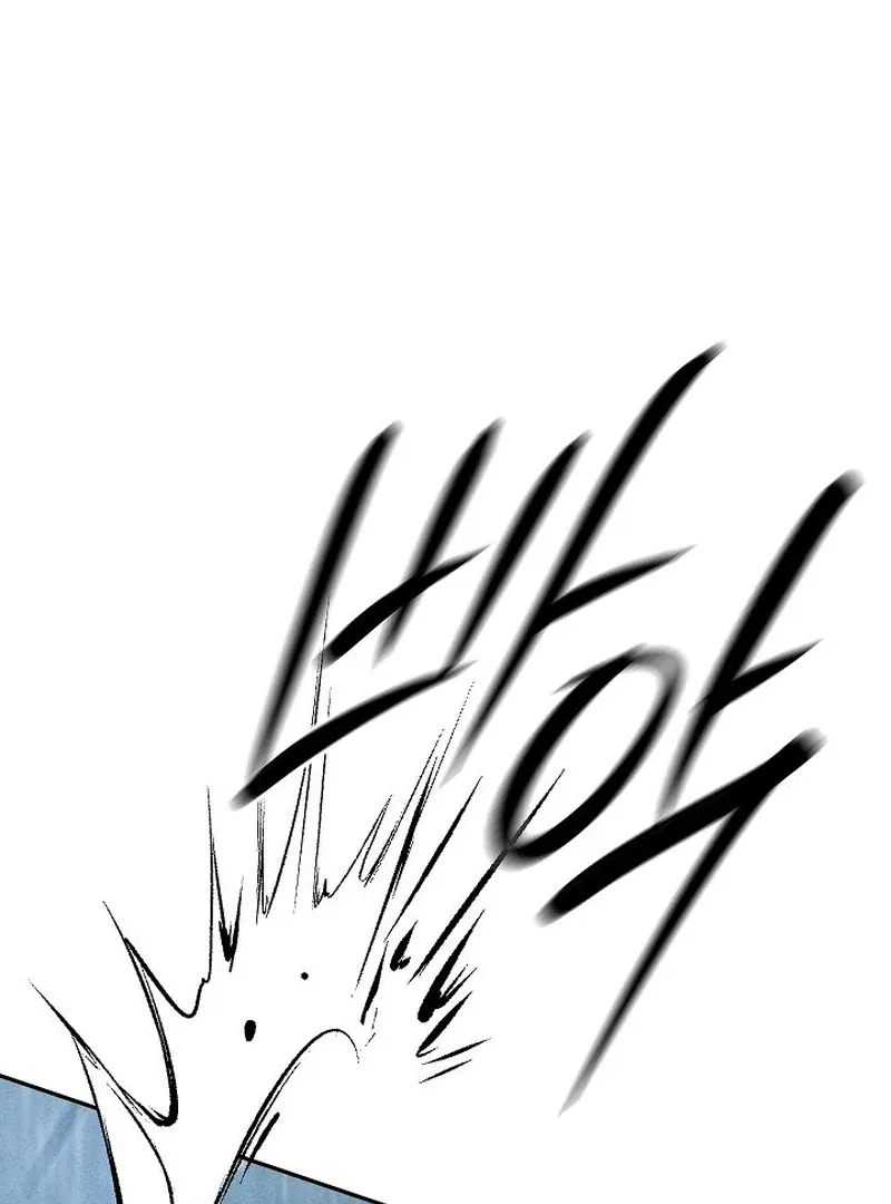 The Great Heavenly Demon Sovereign Chapter 6 page 115 - 