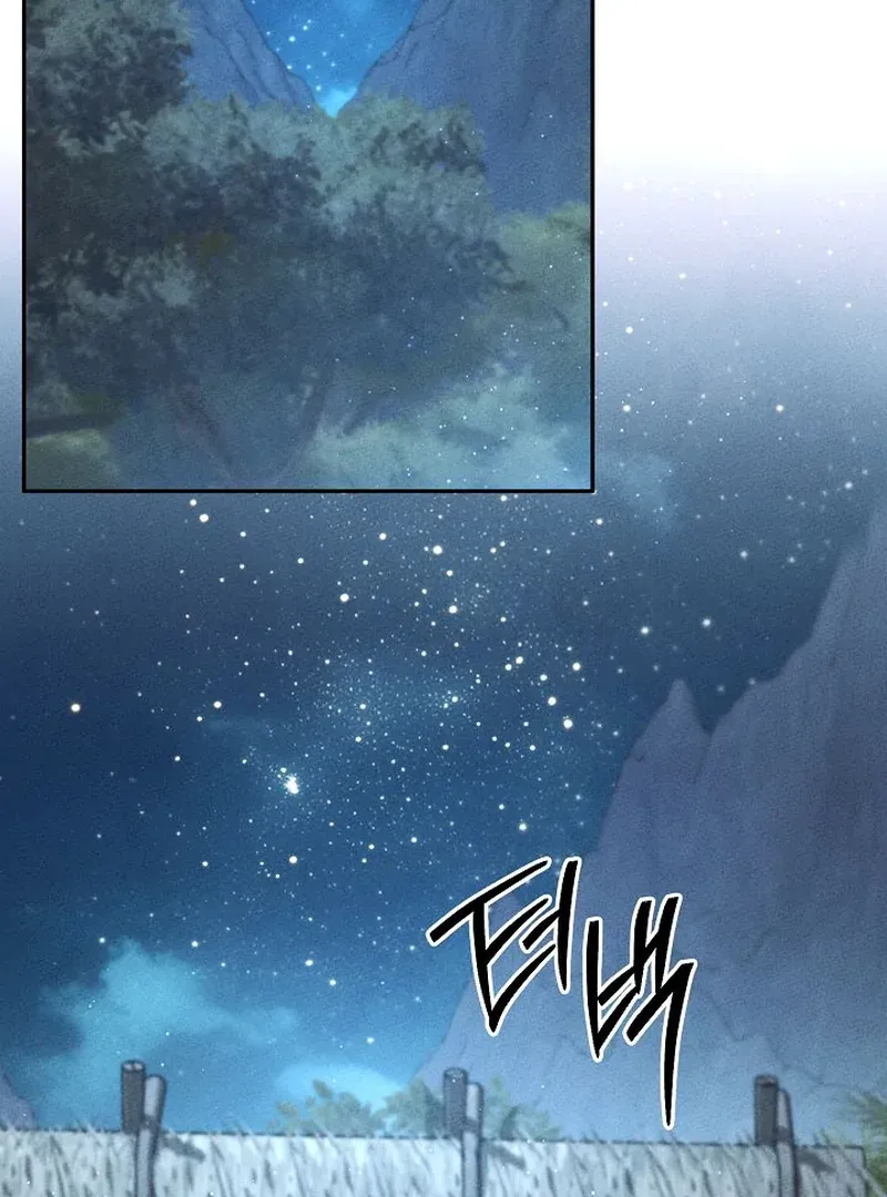 The Great Heavenly Demon Sovereign Chapter 6 page 80 - 