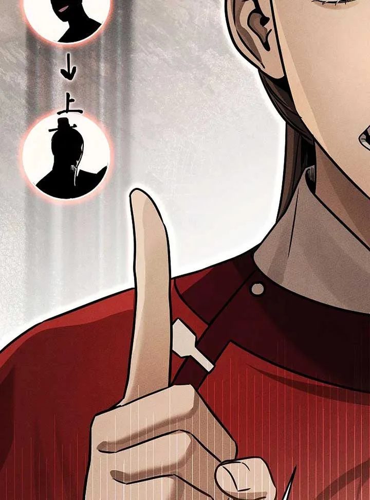 The Great Heavenly Demon Sovereign Chapter 7 page 178 - 