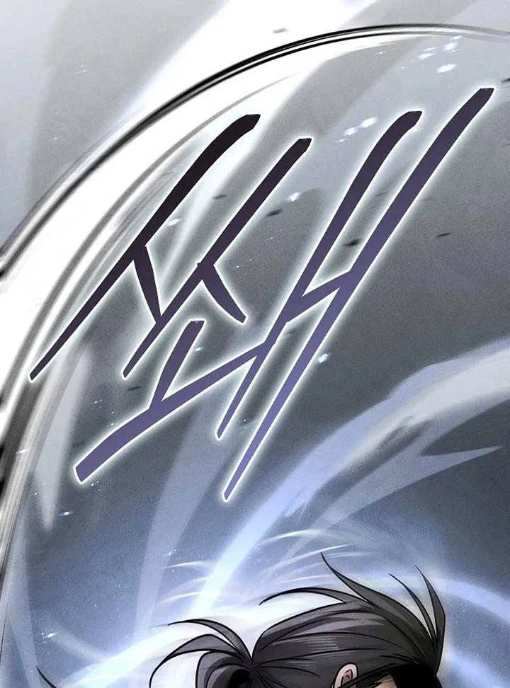 The Great Heavenly Demon Sovereign Chapter 7 page 76 - 