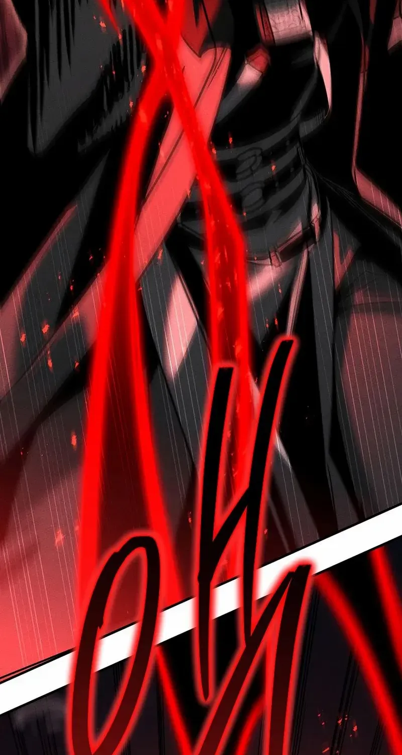 The Great Heavenly Demon Sovereign Chapter 8 page 131 - 
