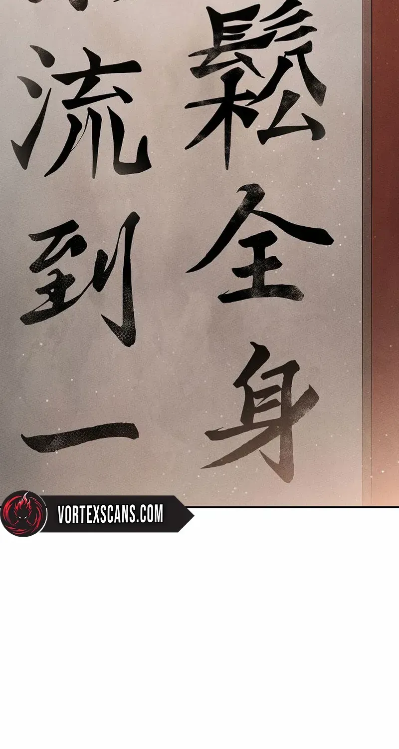 The Great Heavenly Demon Sovereign Chapter 8 page 17 - 