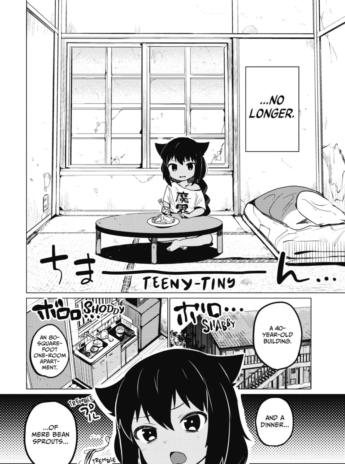 The Great Jahy Will Not Be Defeated! Chapter 0.1 page 3 - 
