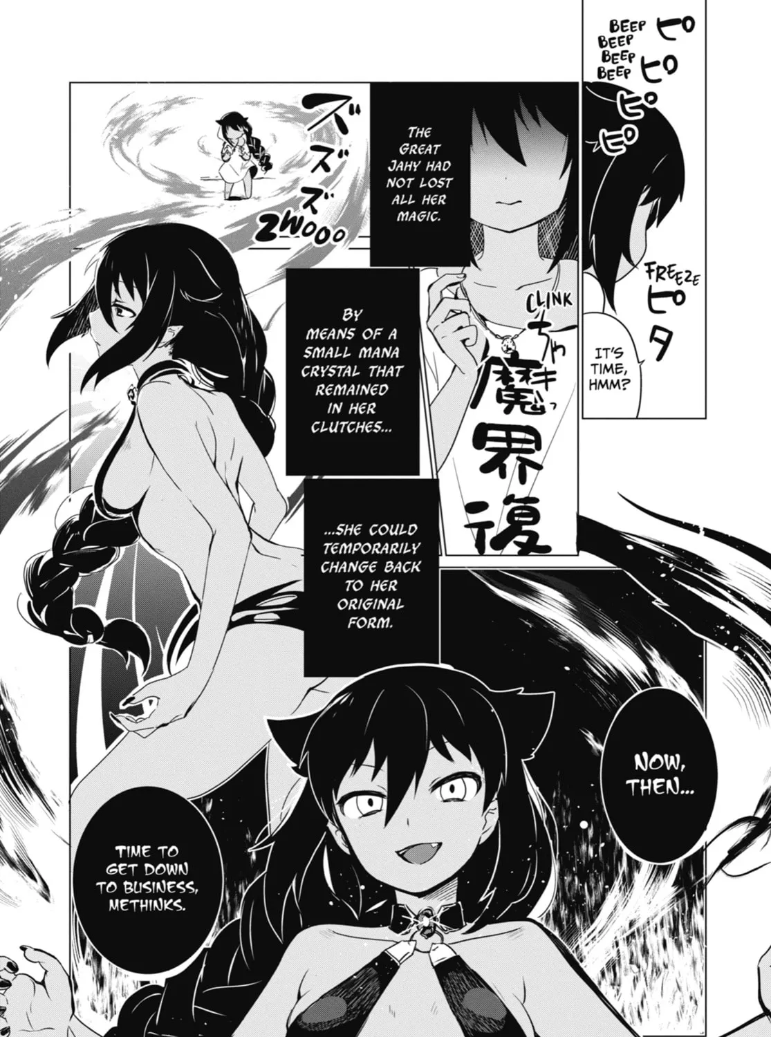 The Great Jahy Will Not Be Defeated! Chapter 0.1 page 21 - 