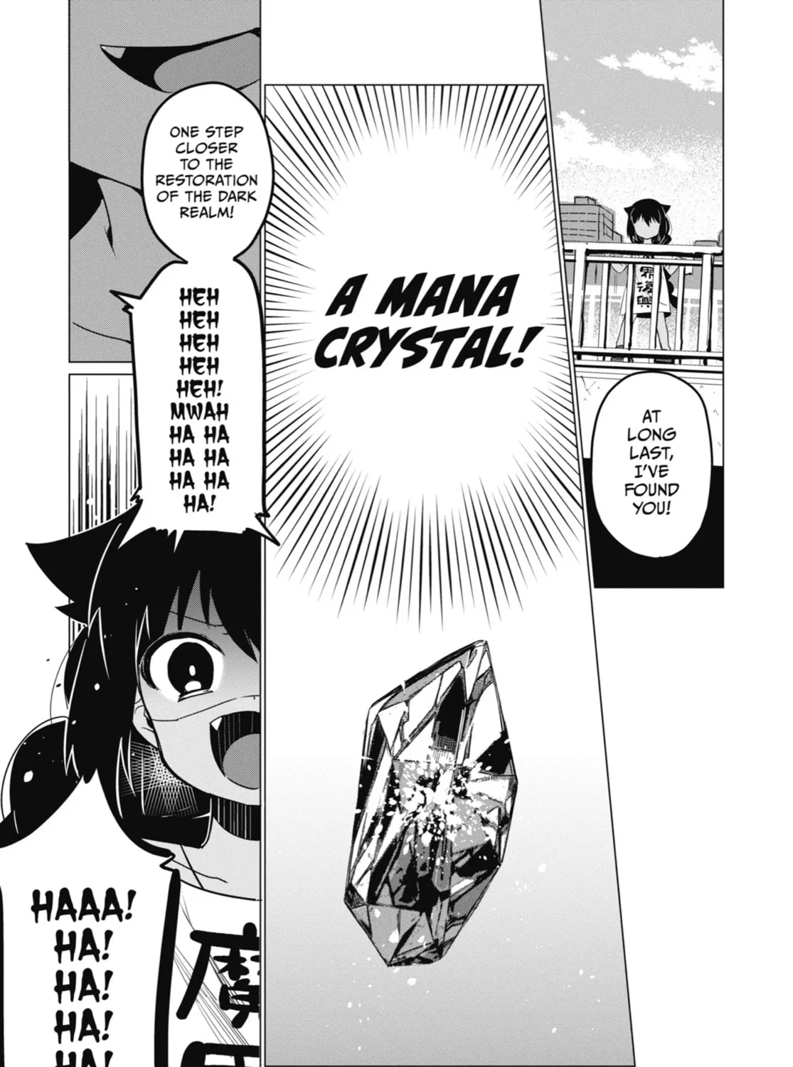 The Great Jahy Will Not Be Defeated! Chapter 0.3 page 1 - 