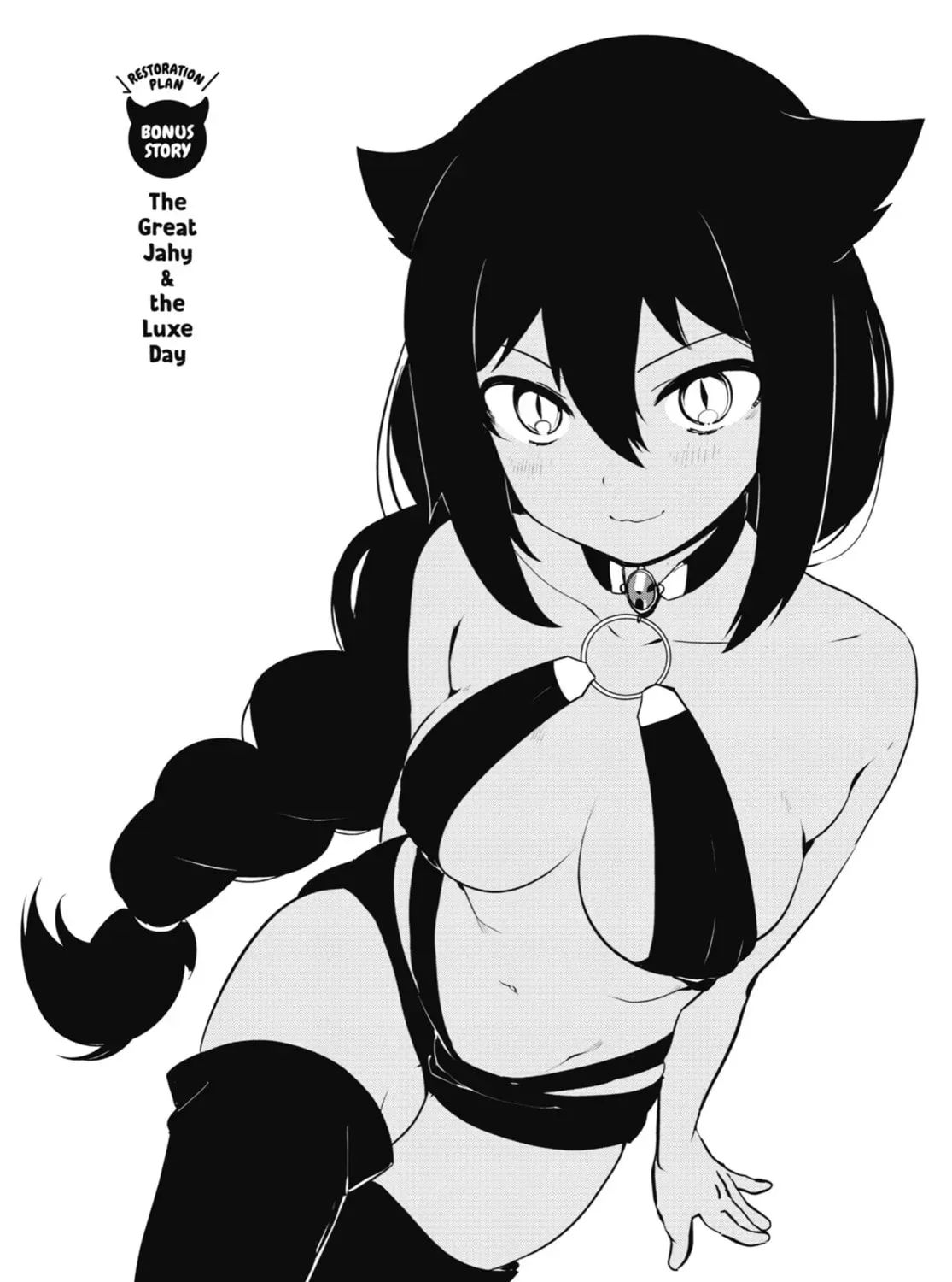 The Great Jahy Will Not Be Defeated! Chapter 0.4 page 1 - 