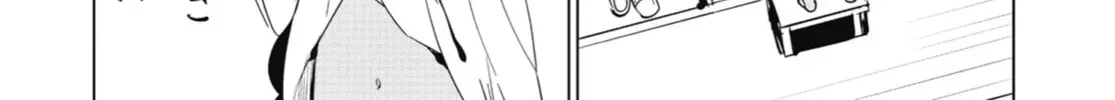 The Great Jahy Will Not Be Defeated! Chapter 0.4 page 8 - 