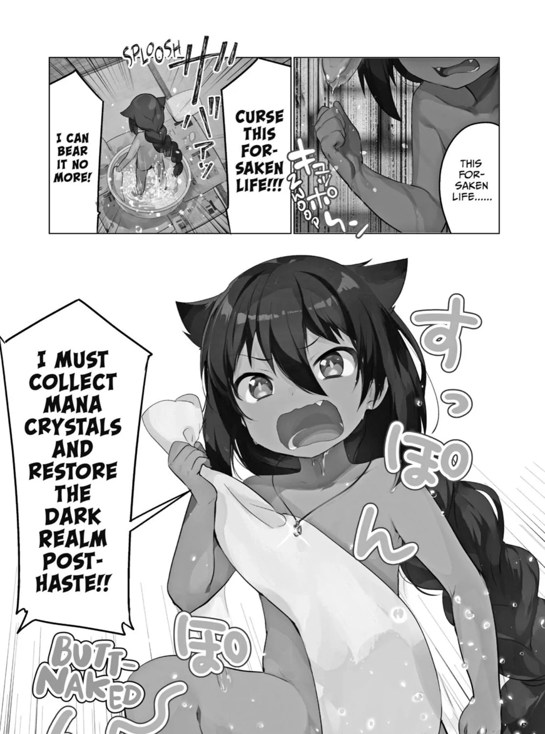 The Great Jahy Will Not Be Defeated! Chapter 1 page 5 - 