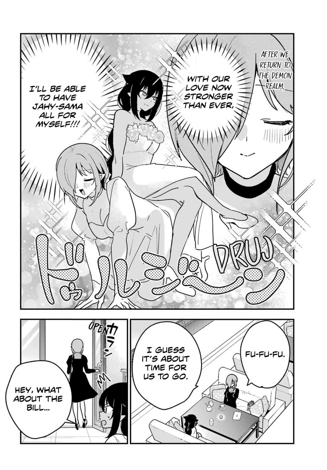 The Great Jahy Will Not Be Defeated! Chapter 105 page 14 - 