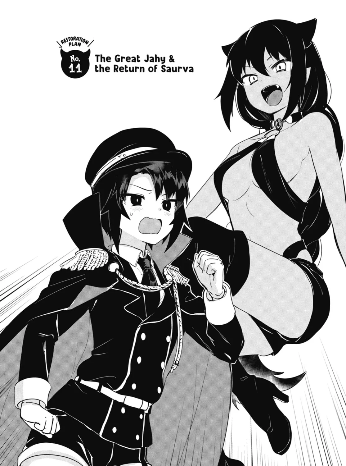 The Great Jahy Will Not Be Defeated! Chapter 11 page 3 - 