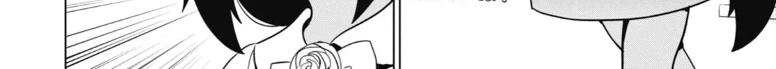 The Great Jahy Will Not Be Defeated! Chapter 13 page 22 - 