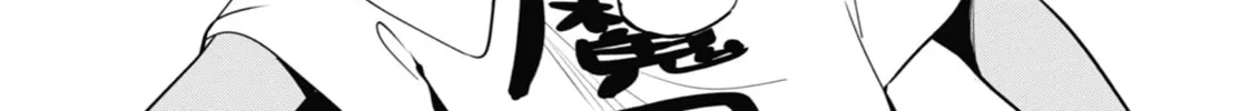 The Great Jahy Will Not Be Defeated! Chapter 15 page 2 - 