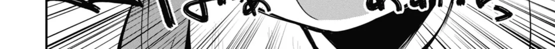 The Great Jahy Will Not Be Defeated! Chapter 17 page 16 - 