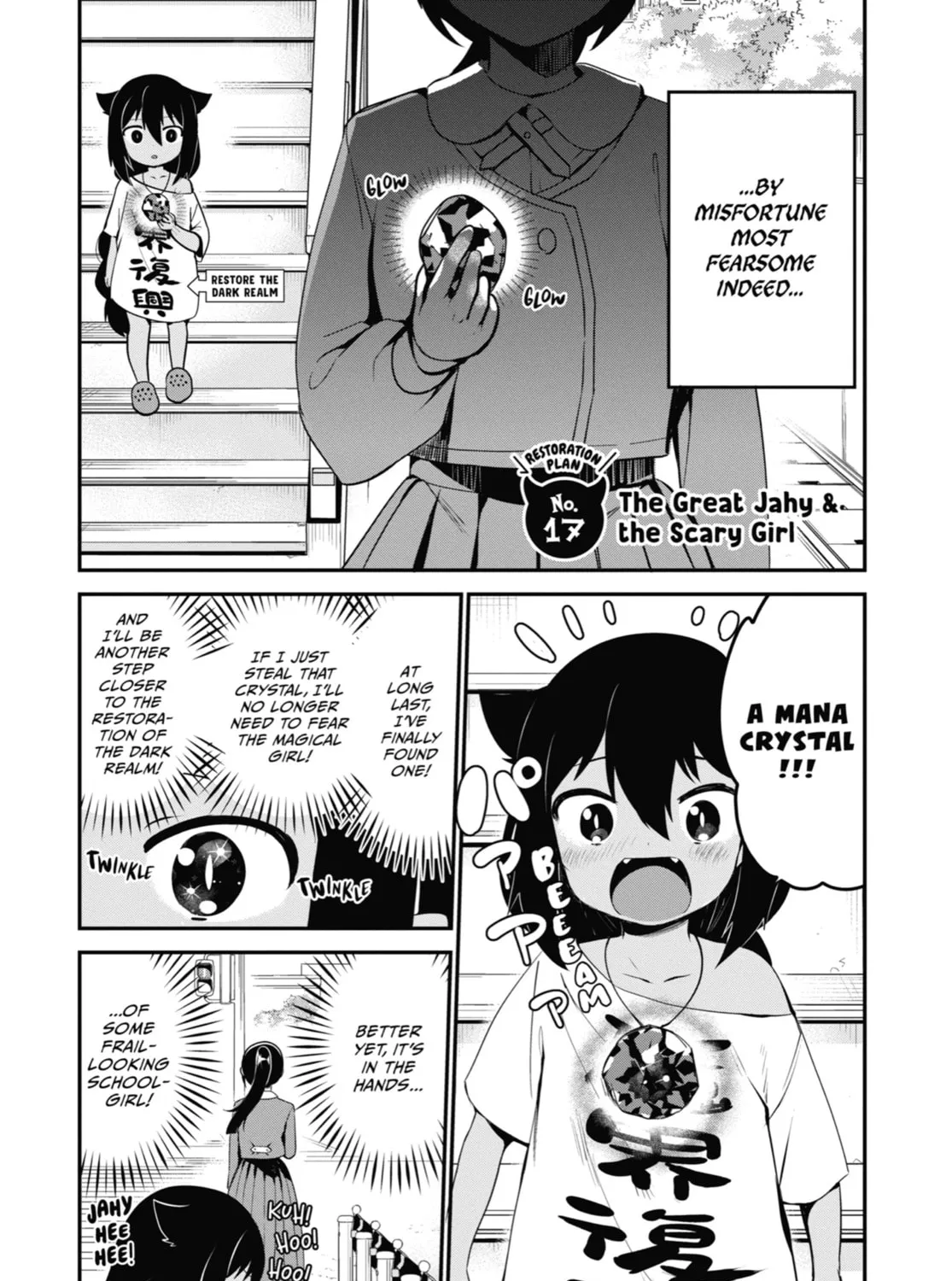 The Great Jahy Will Not Be Defeated! Chapter 17 page 3 - 