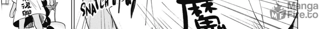 The Great Jahy Will Not Be Defeated! Chapter 2 page 30 - 