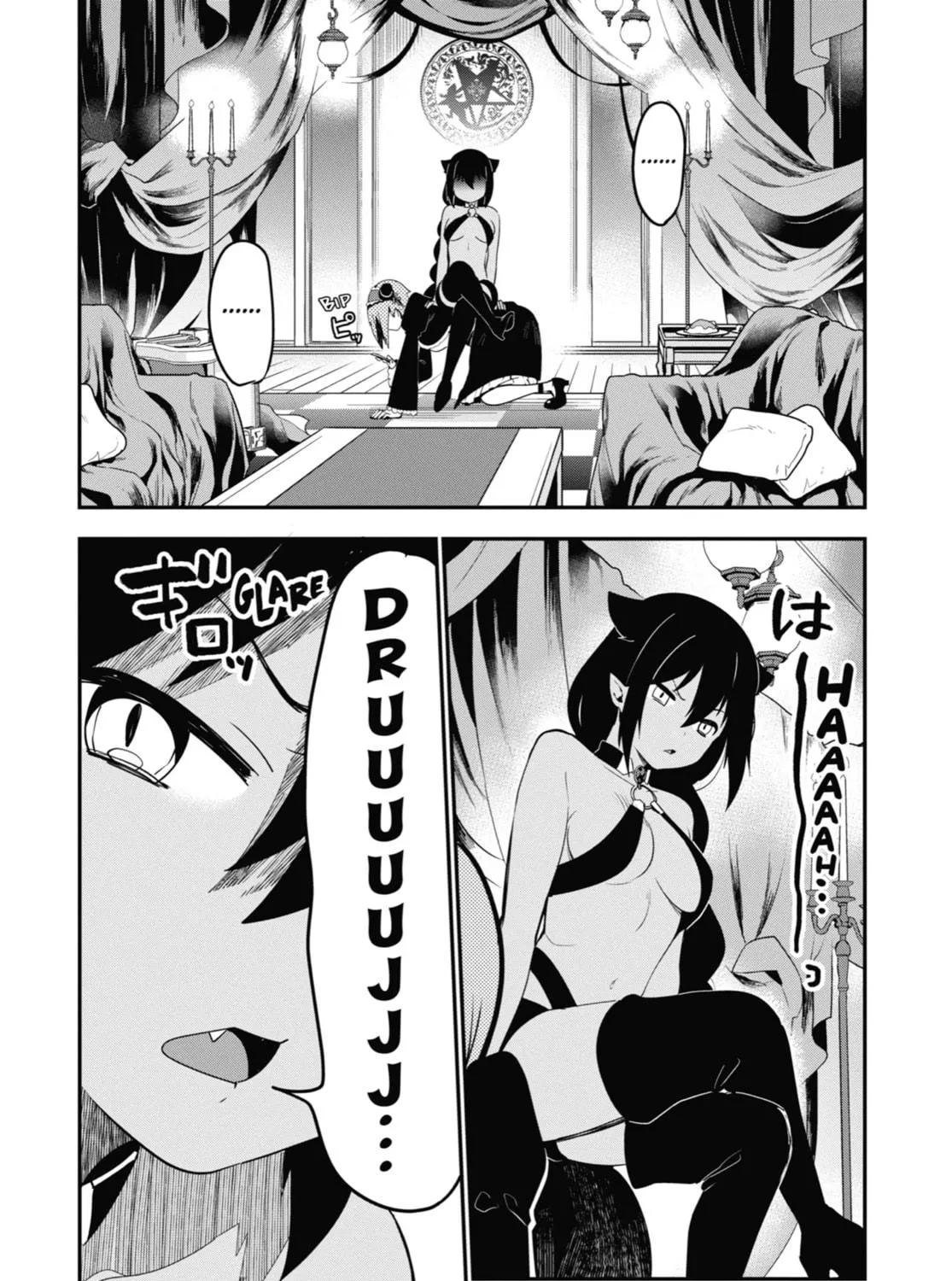 The Great Jahy Will Not Be Defeated! Chapter 23 page 19 - 
