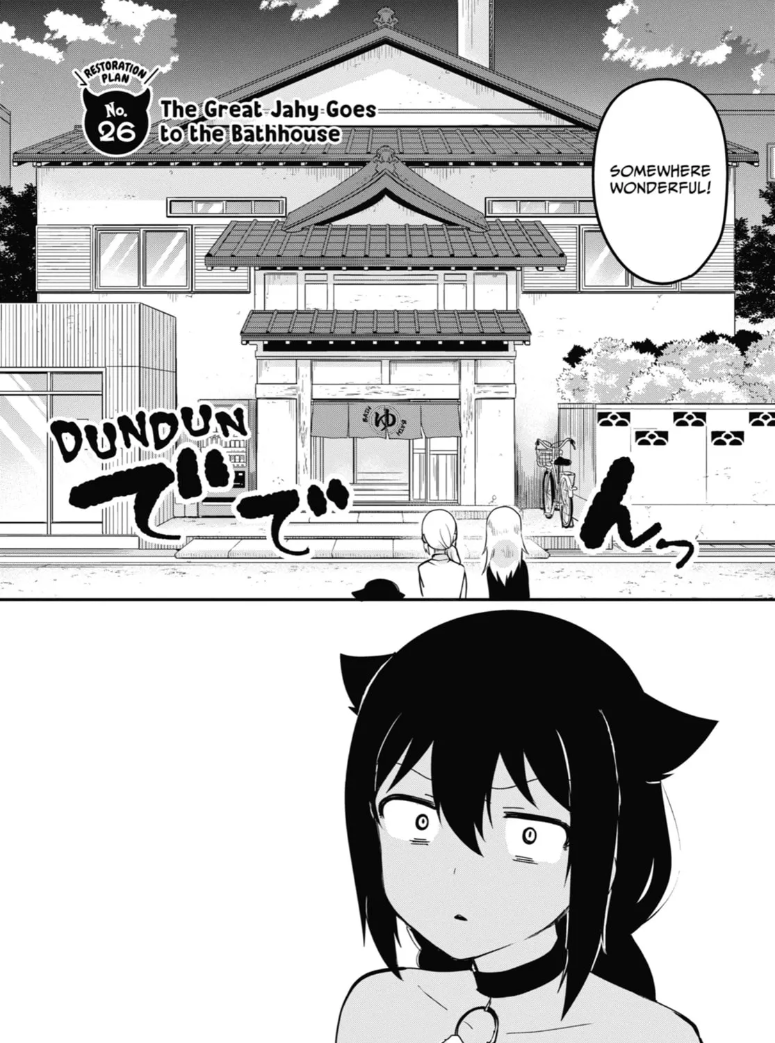 The Great Jahy Will Not Be Defeated! Chapter 26 page 3 - 