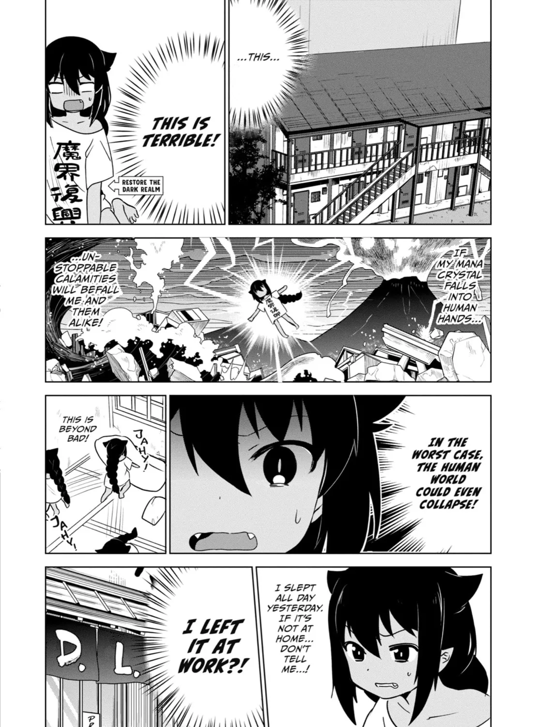 The Great Jahy Will Not Be Defeated! Chapter 3 page 7 - 