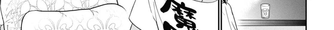 The Great Jahy Will Not Be Defeated! Chapter 30 page 14 - 
