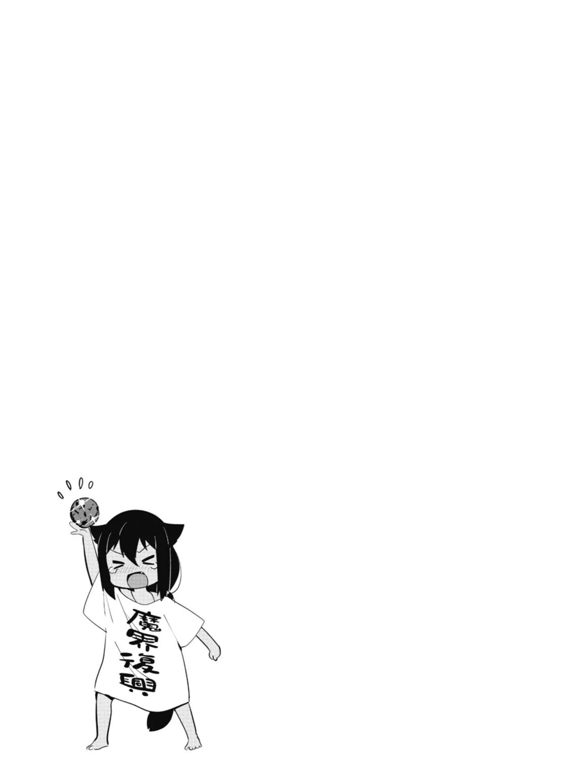 The Great Jahy Will Not Be Defeated! Chapter 5 page 41 - 