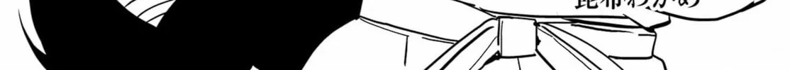 The Great Jahy Will Not Be Defeated! Chapter 72 page 2 - 