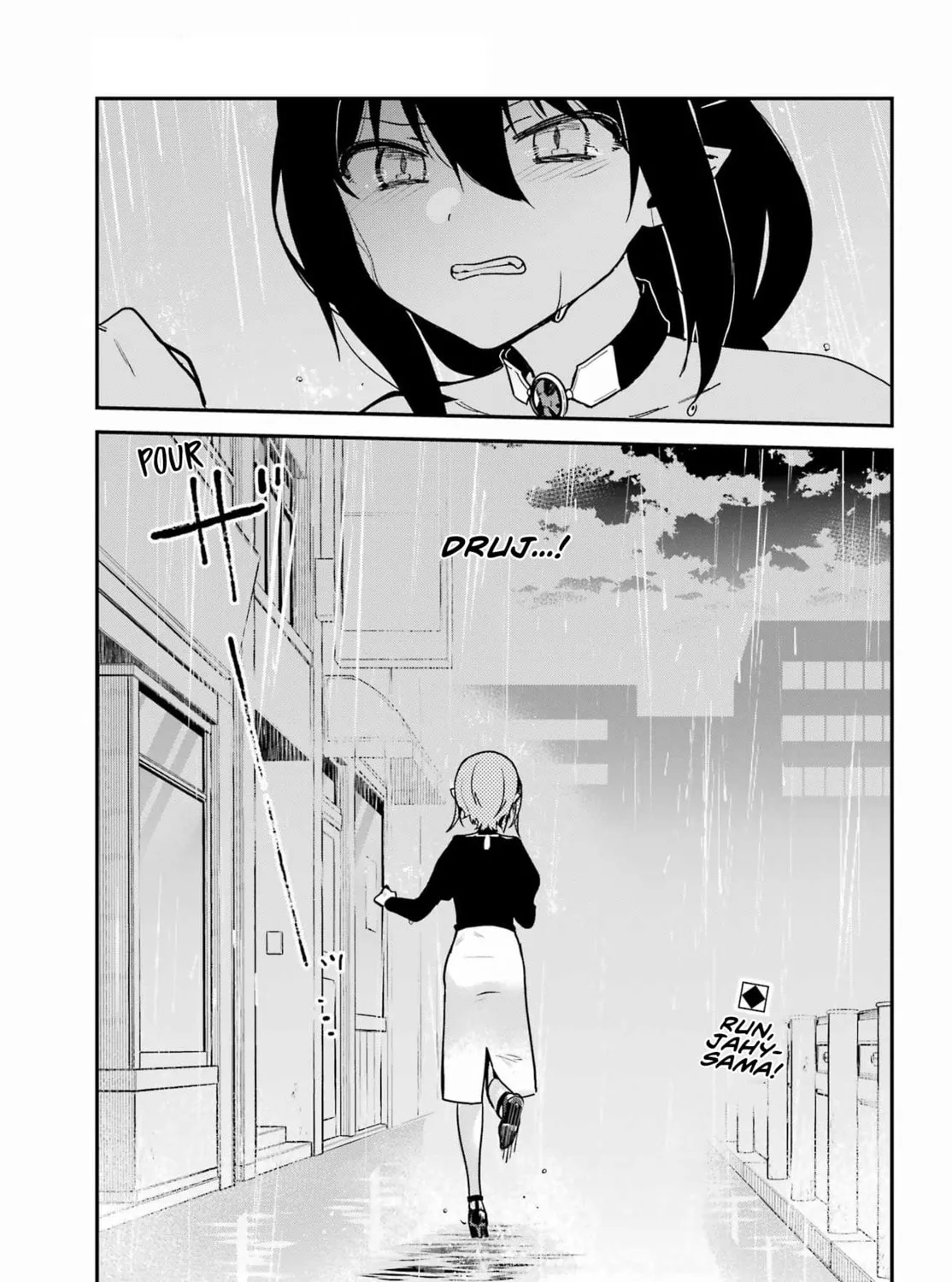 The Great Jahy Will Not Be Defeated! Chapter 73 page 33 - 