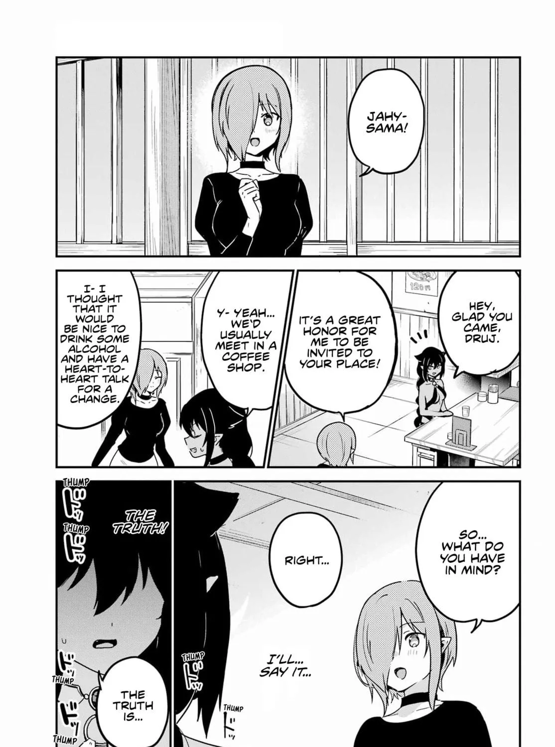 The Great Jahy Will Not Be Defeated! Chapter 73 page 5 - 