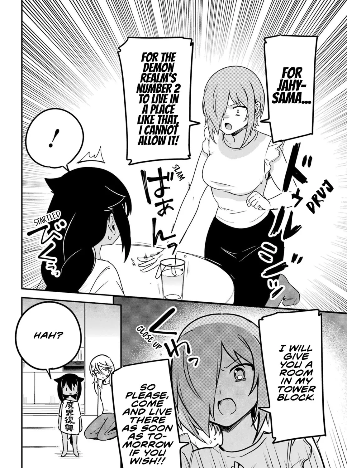 The Great Jahy Will Not Be Defeated! Chapter 75 page 7 - 