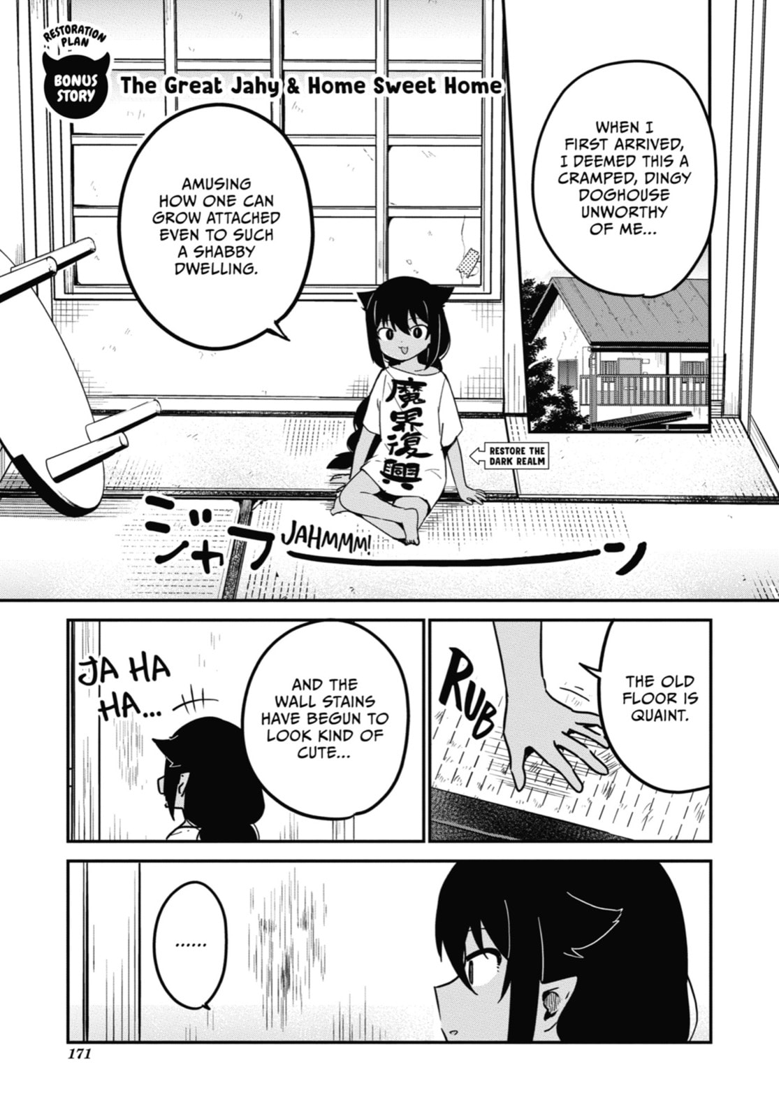 The Great Jahy Will Not Be Defeated! Chapter 76.1 page 1 - 