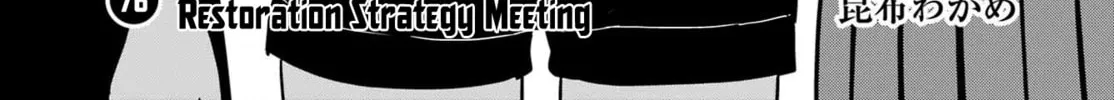 The Great Jahy Will Not Be Defeated! Chapter 76 page 8 - 