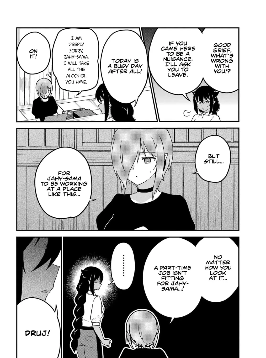 The Great Jahy Will Not Be Defeated! Chapter 78 page 7 - 