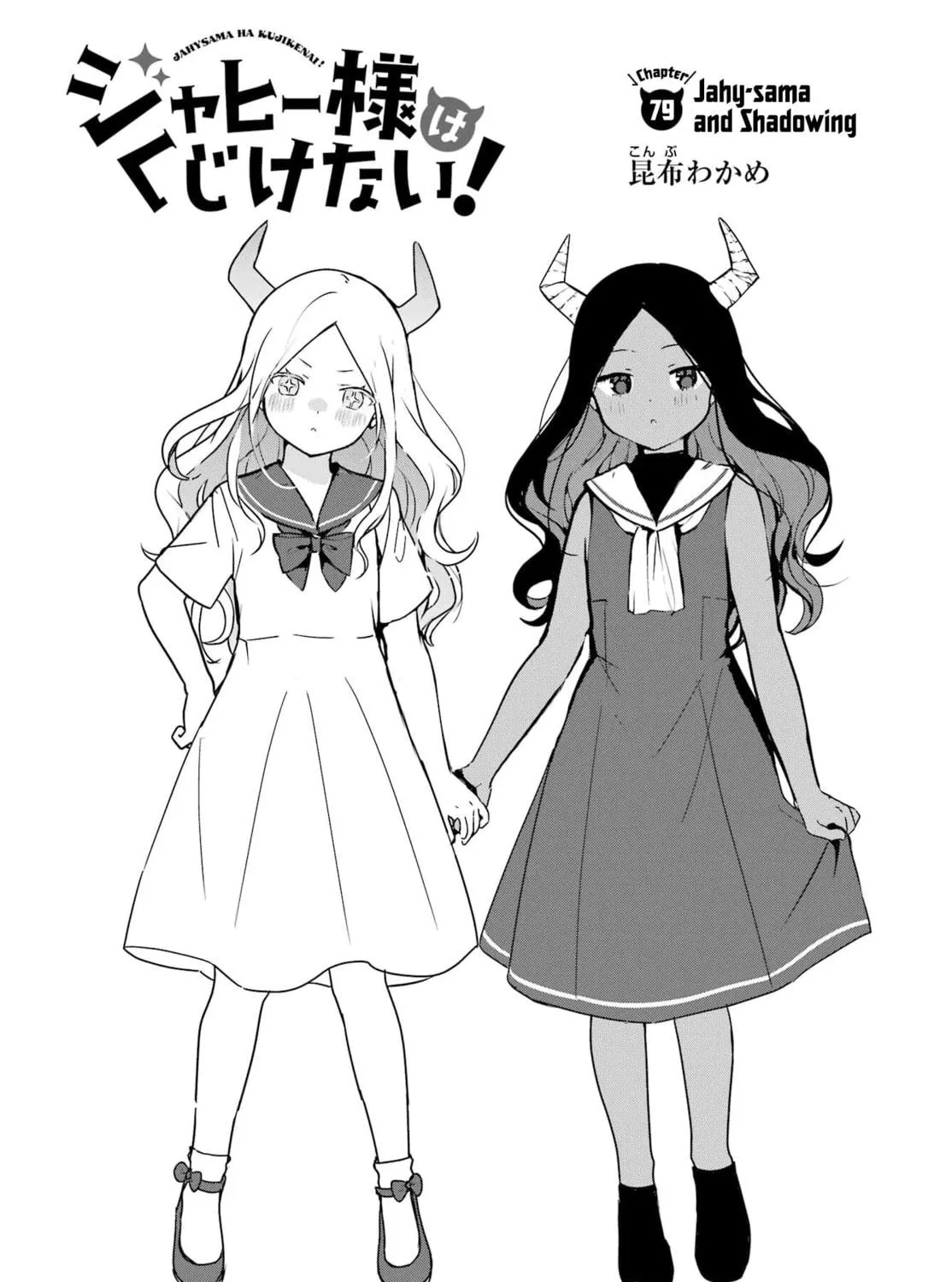 The Great Jahy Will Not Be Defeated! Chapter 79 page 5 - 