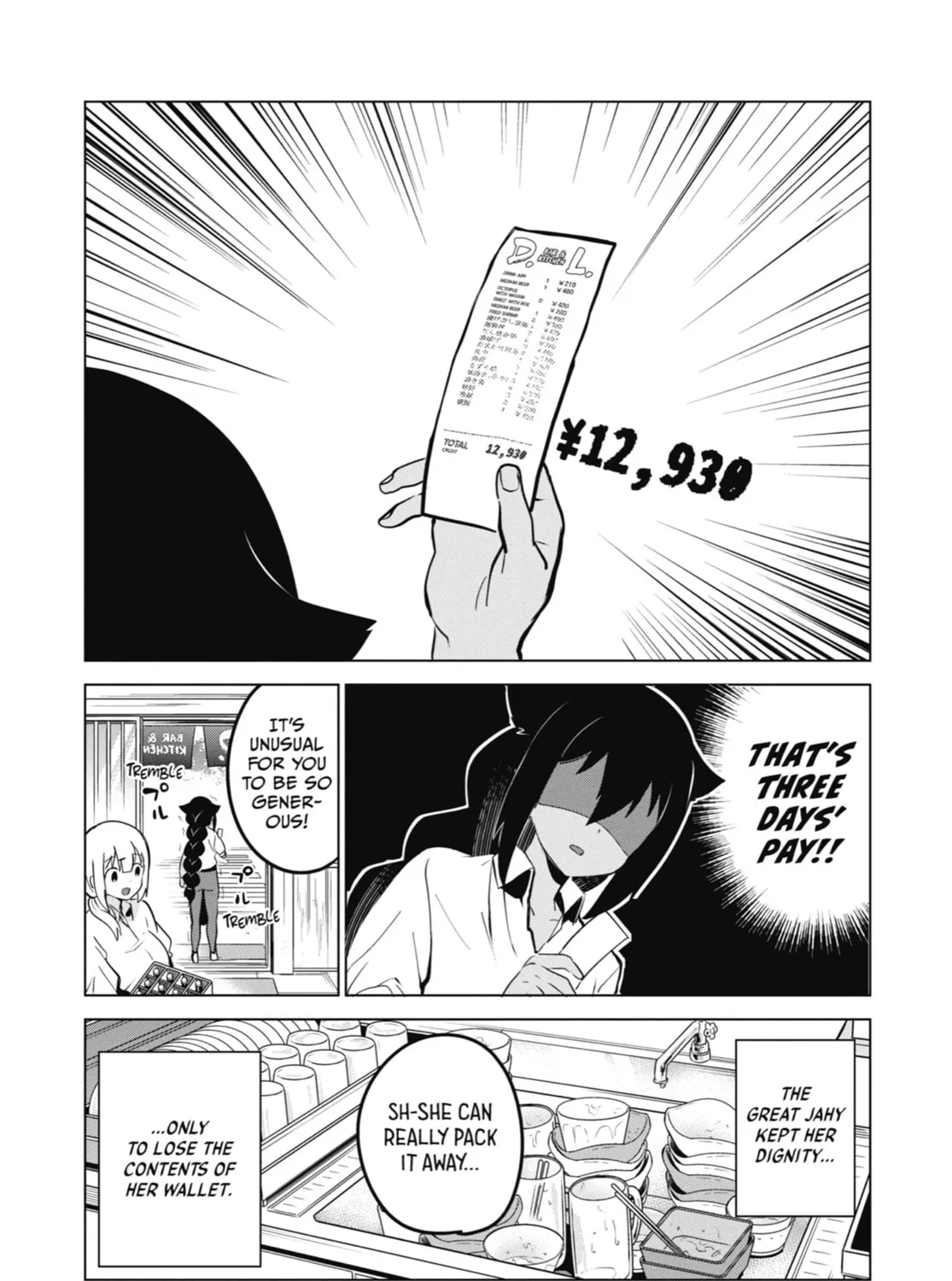 The Great Jahy Will Not Be Defeated! Chapter 8 page 33 - 