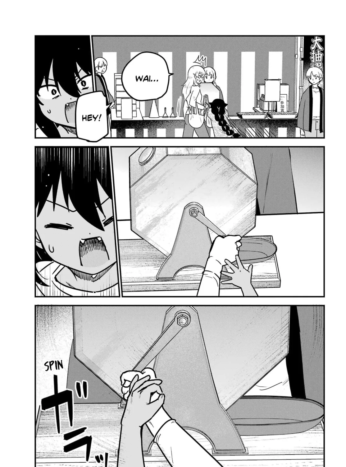 The Great Jahy Will Not Be Defeated! Chapter 82 page 25 - 
