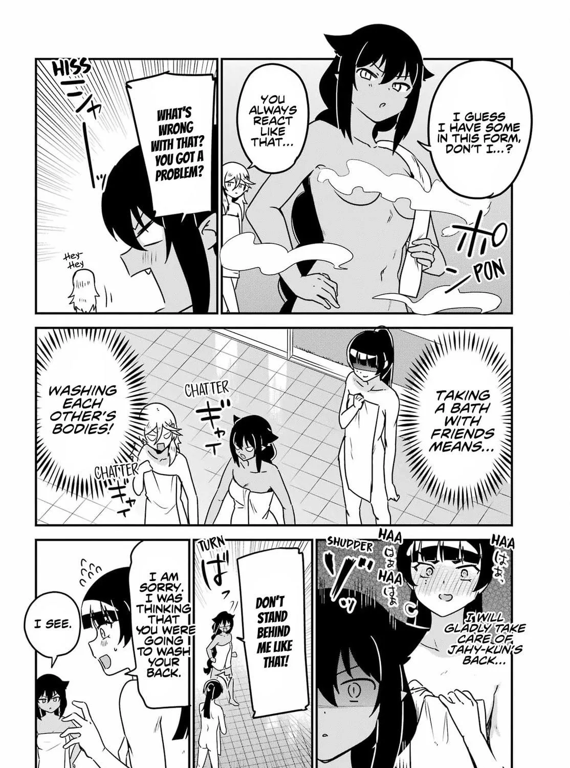 The Great Jahy Will Not Be Defeated! Chapter 83.5 page 11 - 