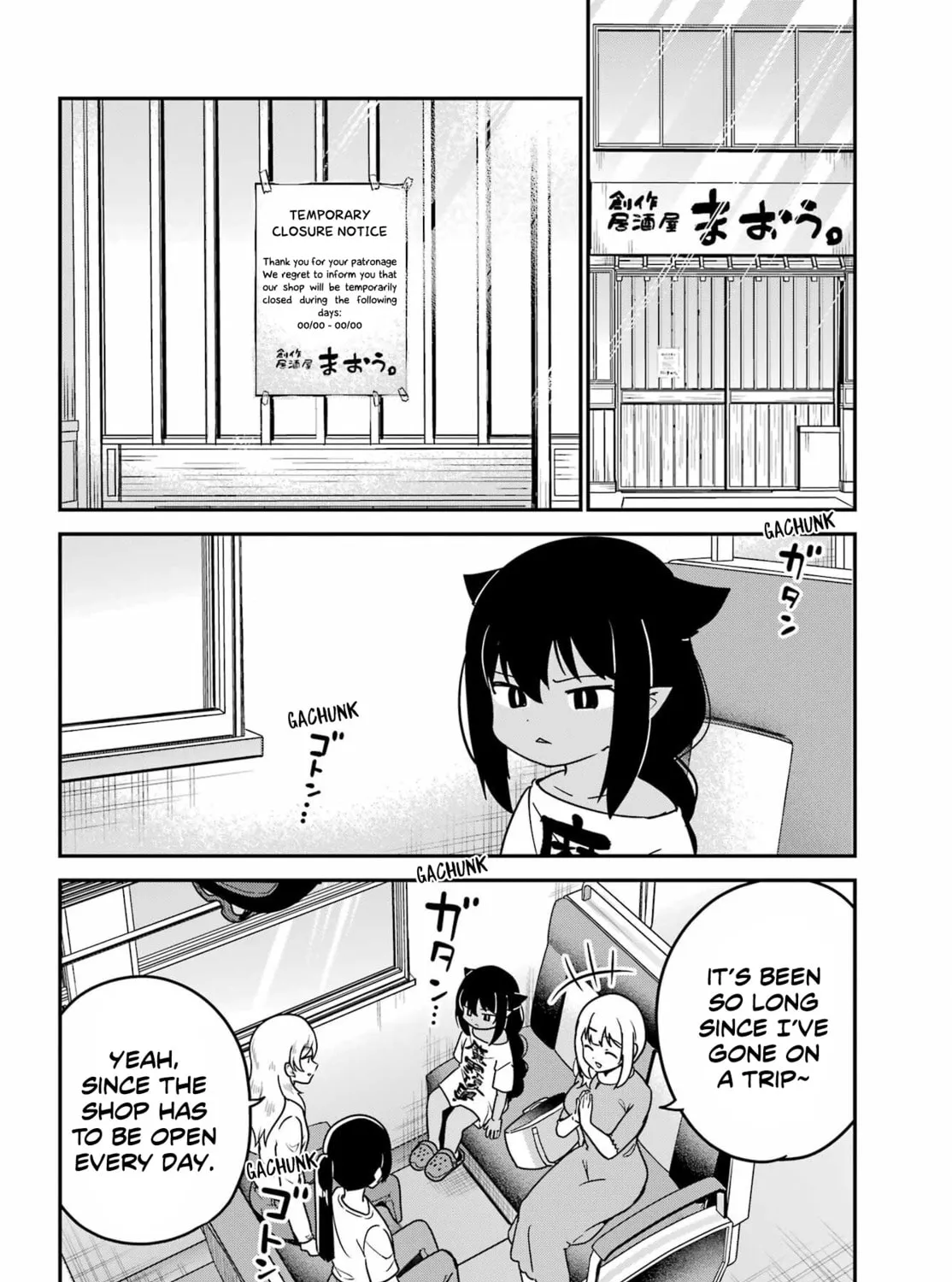 The Great Jahy Will Not Be Defeated! Chapter 83 page 7 - 