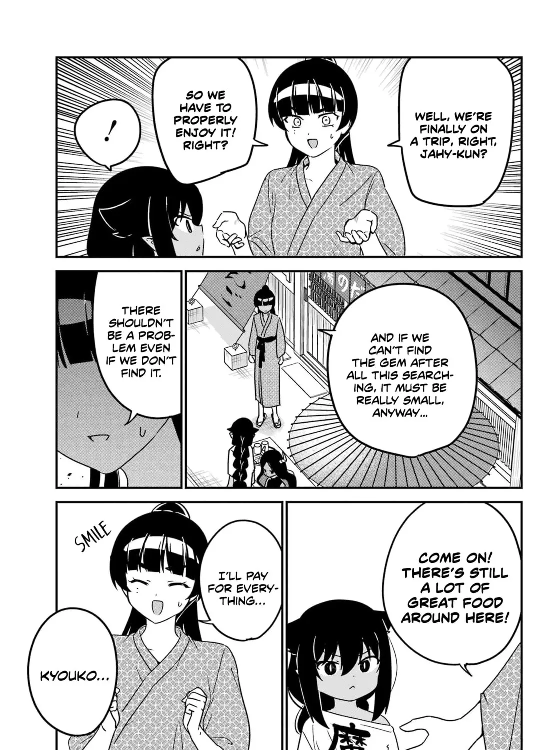 The Great Jahy Will Not Be Defeated! Chapter 84 page 21 - 