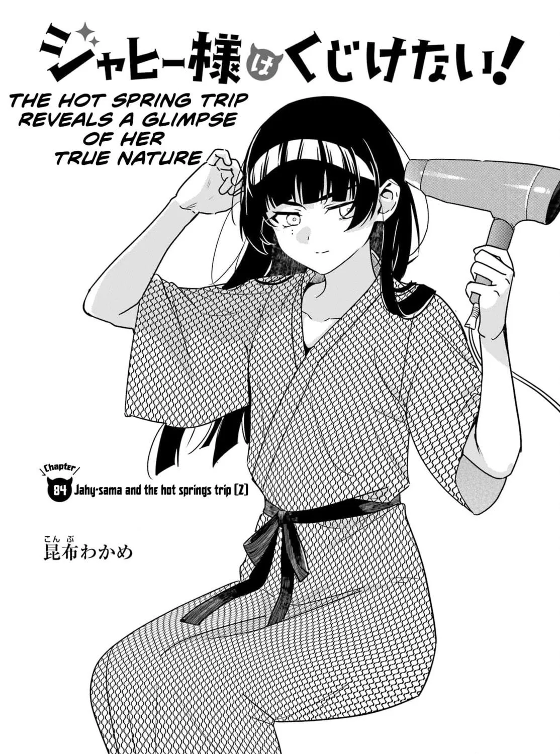 The Great Jahy Will Not Be Defeated! Chapter 84 page 5 - 